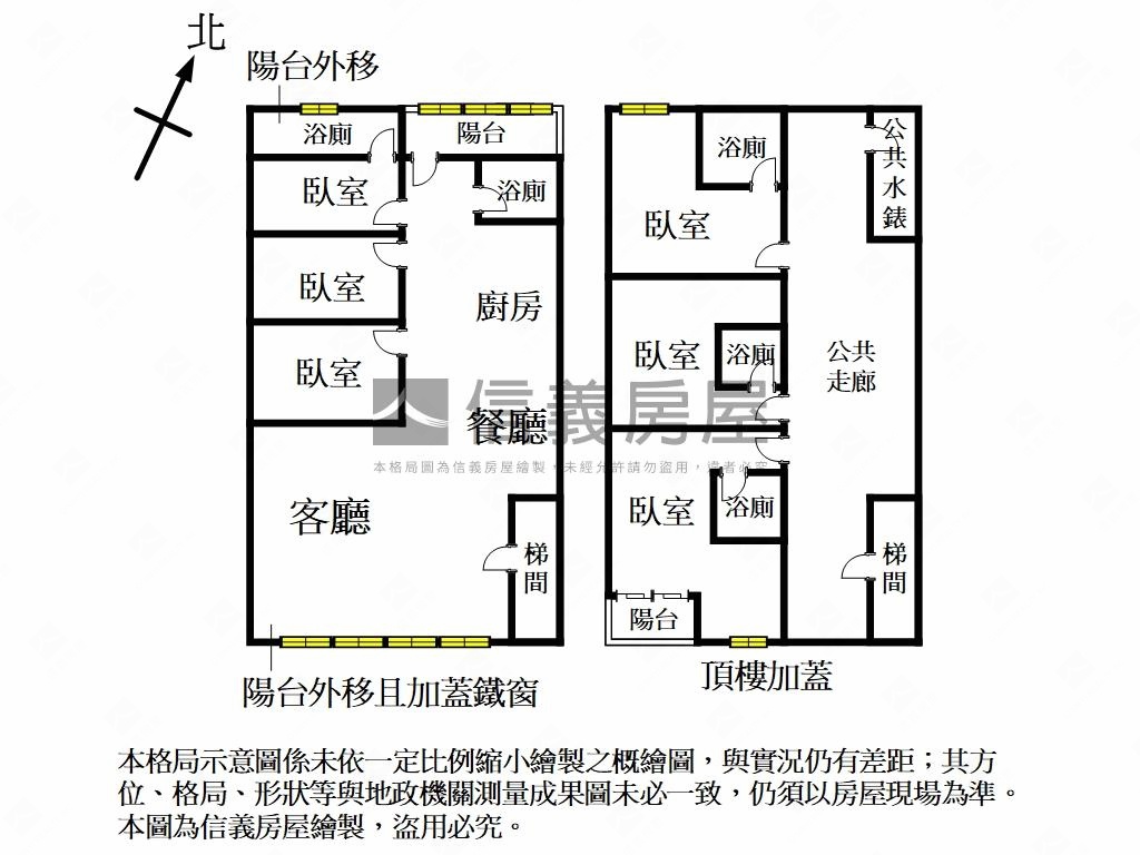 三和路頂樓置產珠寶盒房屋室內格局與周邊環境