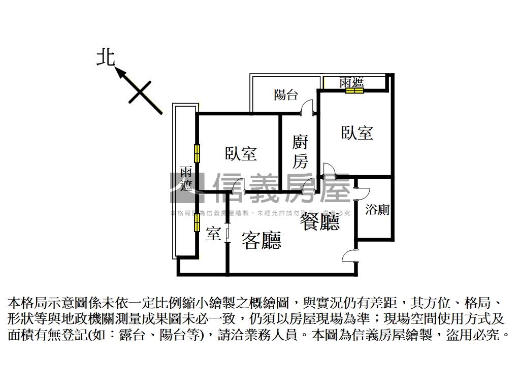 新五綻精緻裝潢兩房車位房屋室內格局與周邊環境
