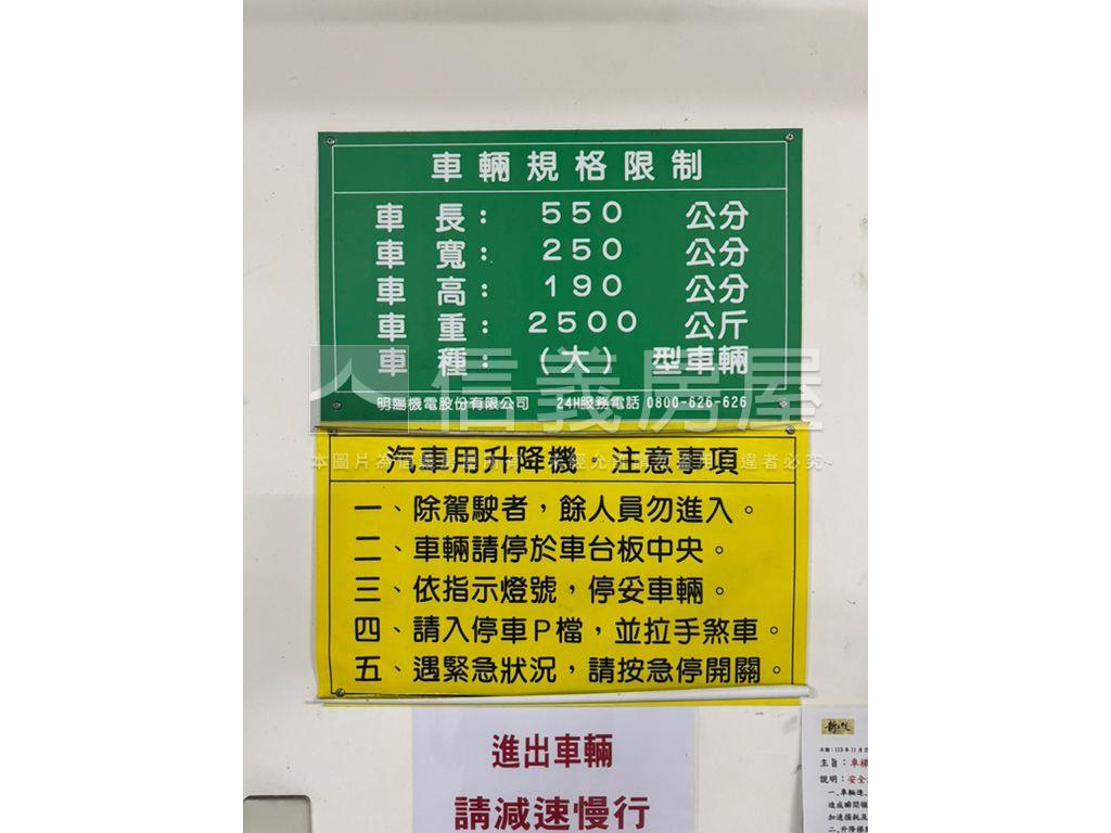 新五綻精緻裝潢兩房車位房屋室內格局與周邊環境