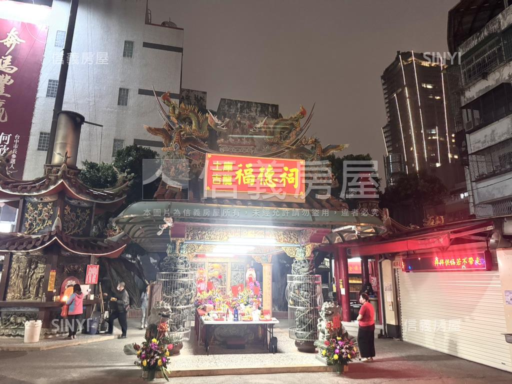 近美術館旁質感老宅房屋室內格局與周邊環境