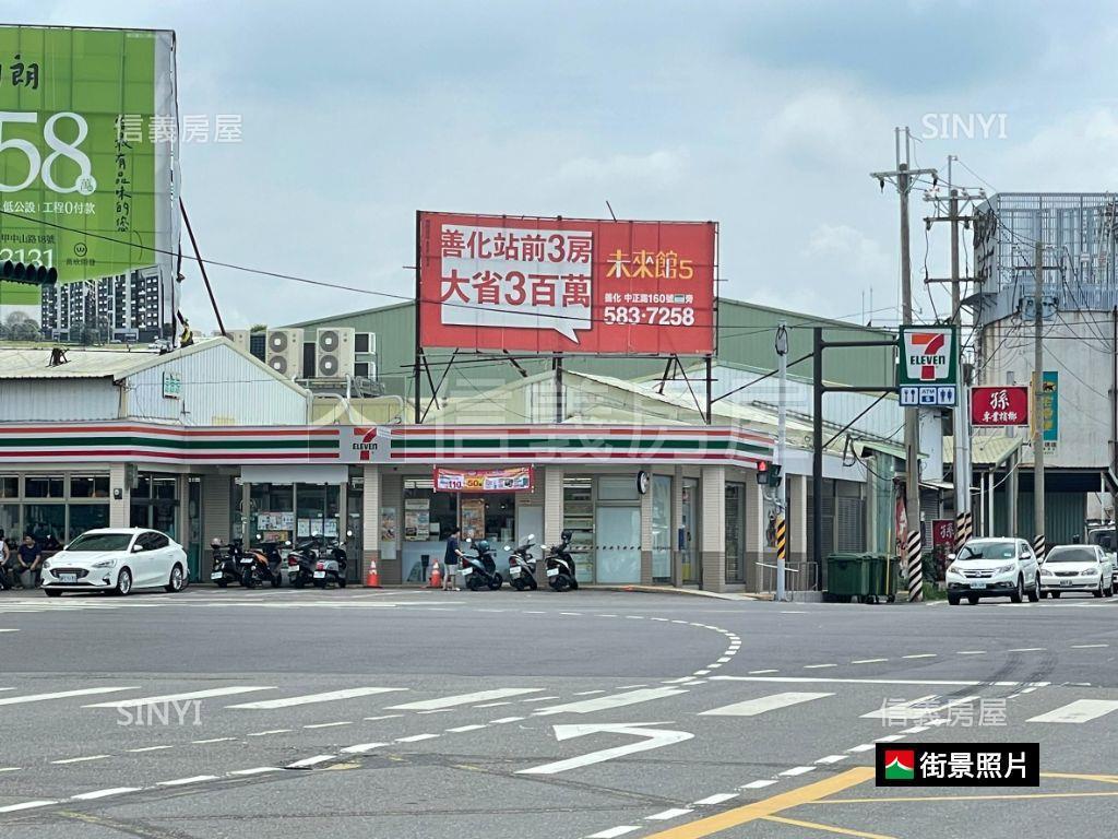 專善化｜近南科低總價透天房屋室內格局與周邊環境