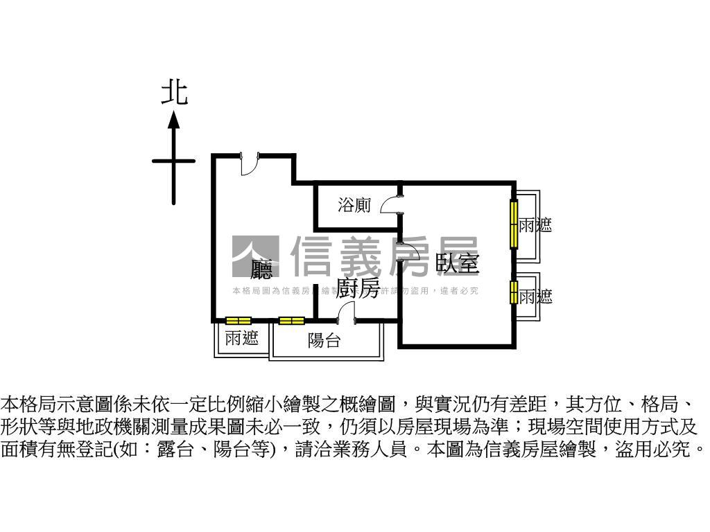 精業令和小資美宅房屋室內格局與周邊環境