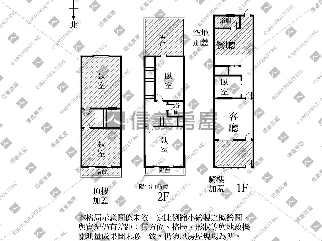 【近平實】獨院孝親雅宅房屋室內格局與周邊環境