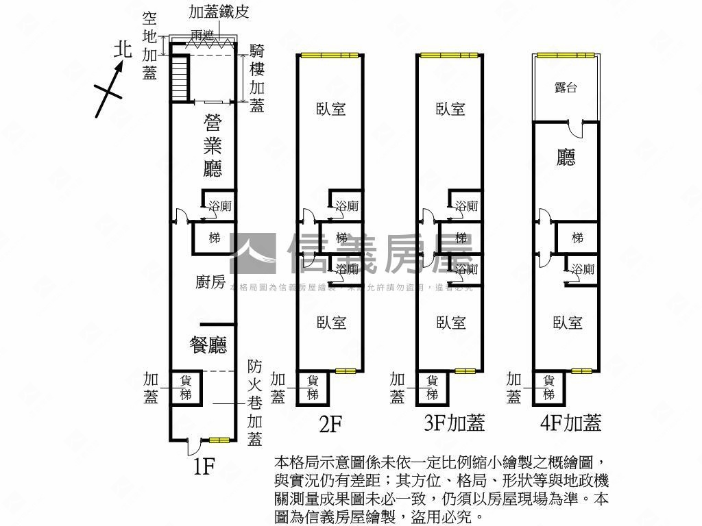 近日月光中華路收租透店房屋室內格局與周邊環境