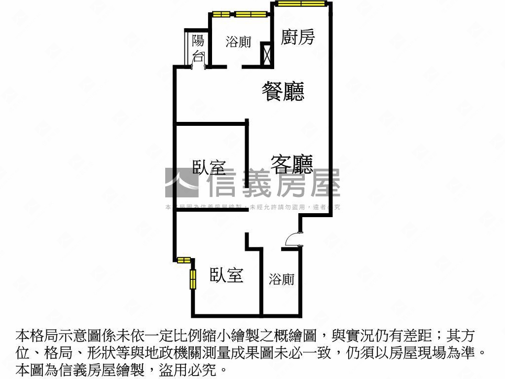 即將交屋寶鋪稀有美景兩房房屋室內格局與周邊環境