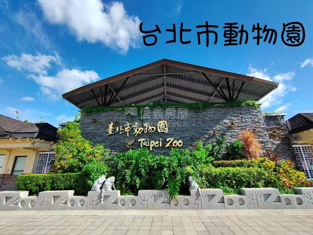 麥田山莊雅致居房屋室內格局與周邊環境