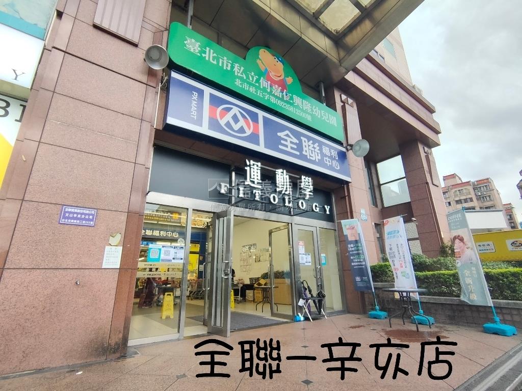 麥田山莊雅致居房屋室內格局與周邊環境