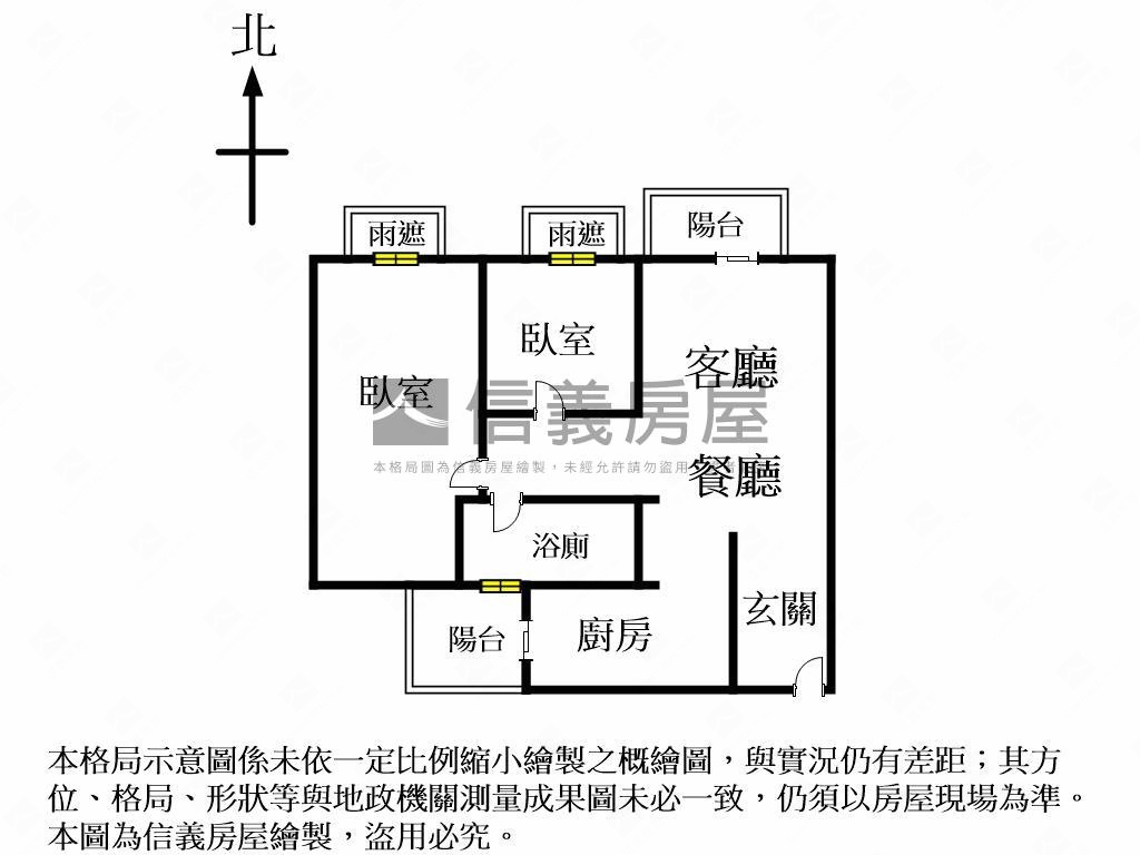 北屯機捷旁鉅虹兩房平車房屋室內格局與周邊環境