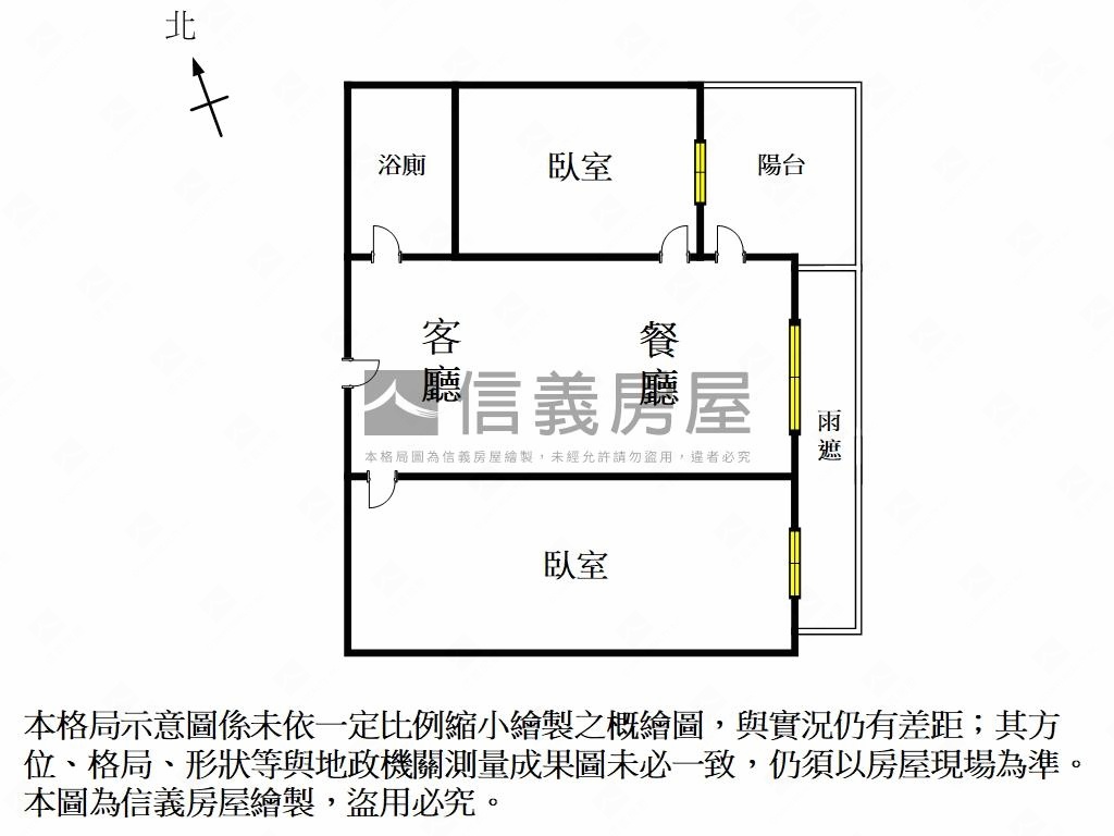 上東城兩房無玄關景觀戶房屋室內格局與周邊環境