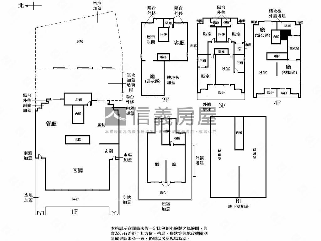 大氣山河景觀美墅房屋室內格局與周邊環境