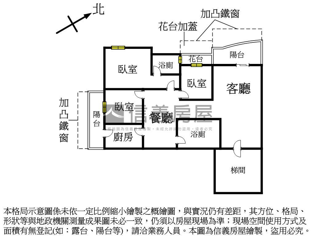 海山站好旺來高樓景觀三房房屋室內格局與周邊環境