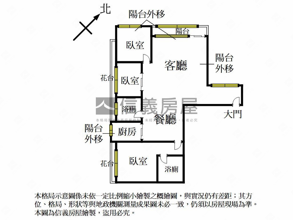 西區樂群公園三房房屋室內格局與周邊環境