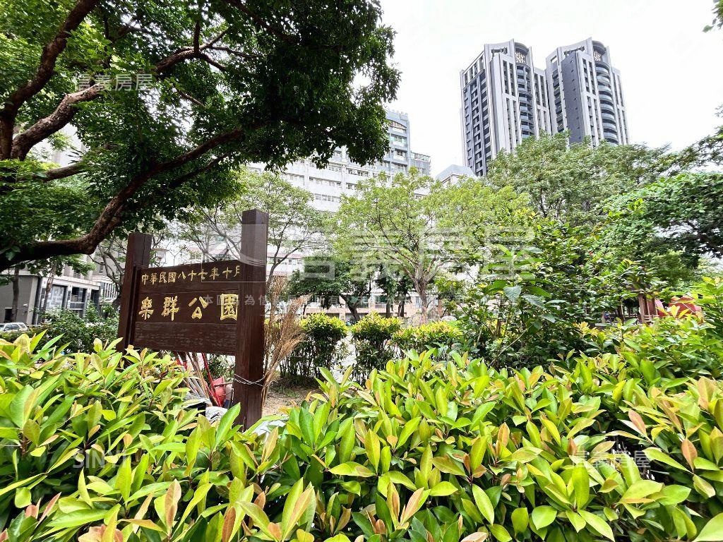 西區樂群公園三房房屋室內格局與周邊環境