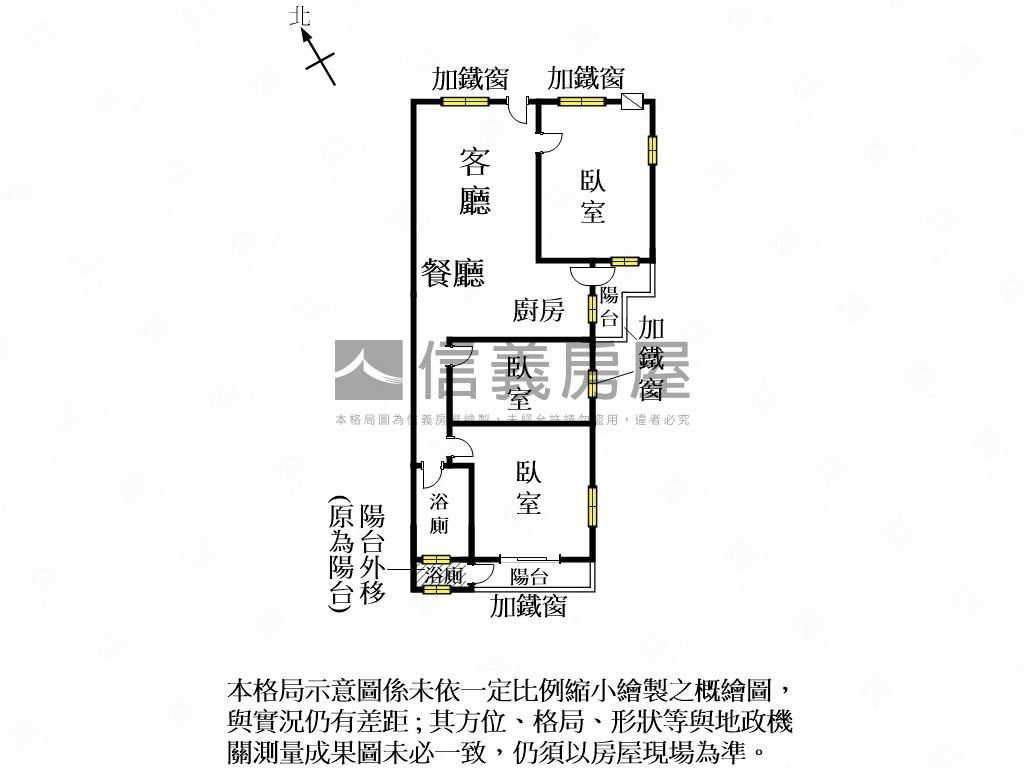 夏林溫馨三房美居房屋室內格局與周邊環境