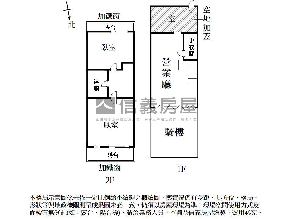東寧一中成功店面房屋室內格局與周邊環境