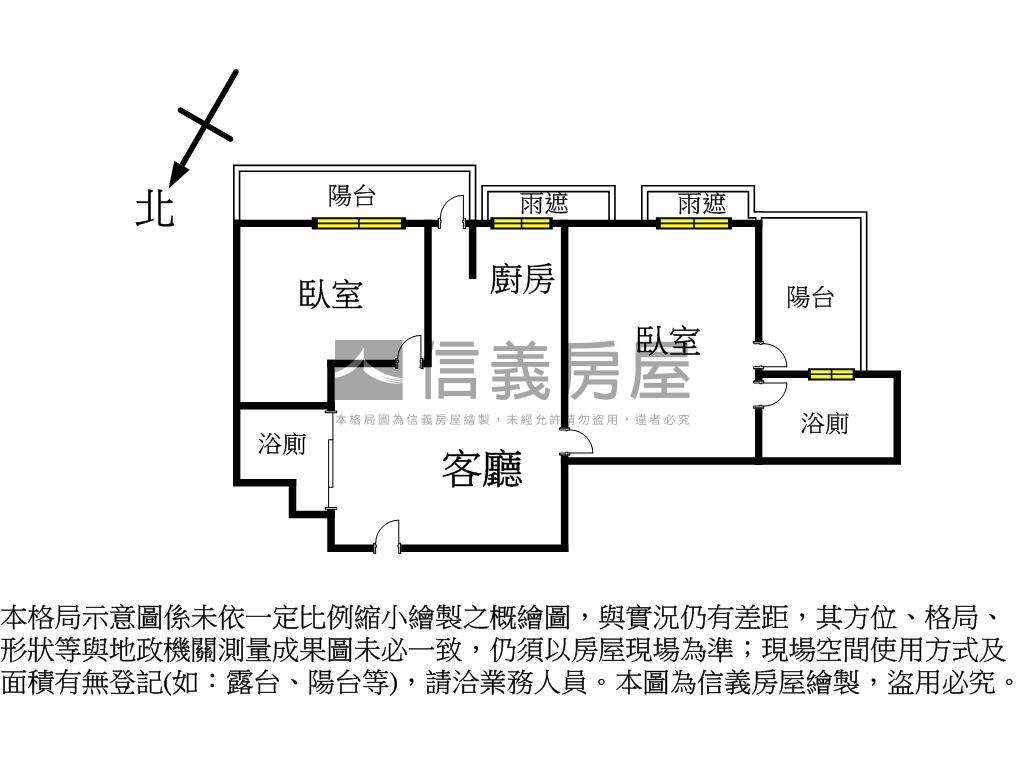 溫馨高樓成家美屋房屋室內格局與周邊環境