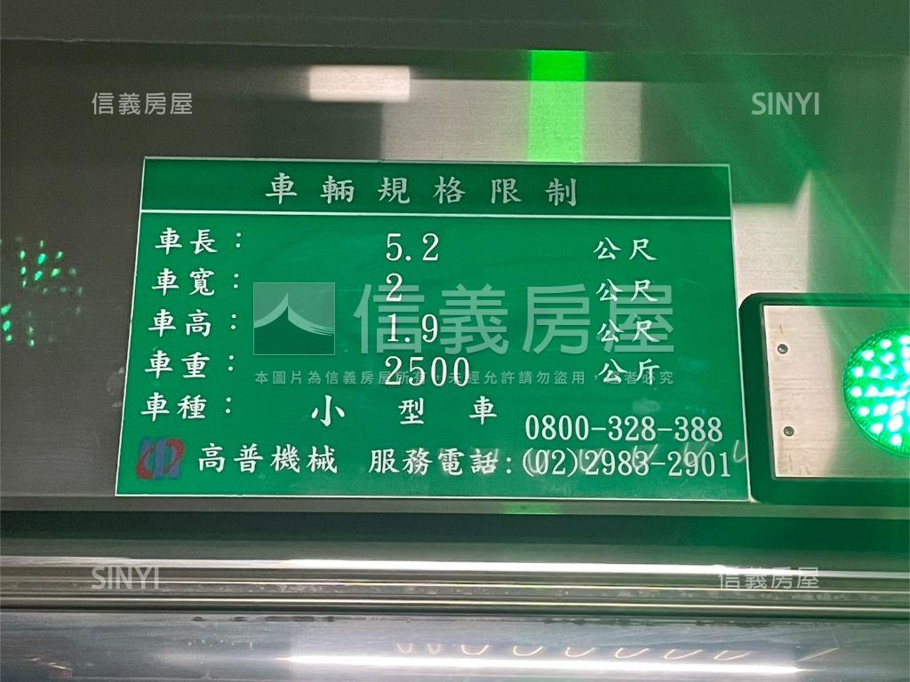 高樓美景兩房車位房屋室內格局與周邊環境