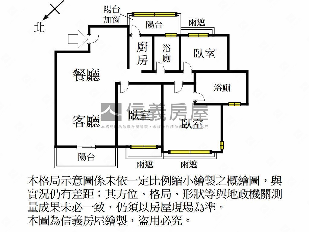 坤山名銓一景採光佳美三房房屋室內格局與周邊環境