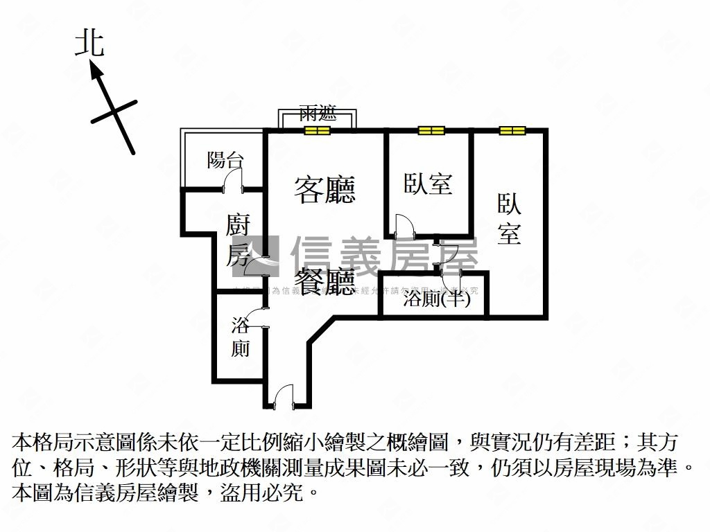 專任甲子園面中庭兩房房屋室內格局與周邊環境