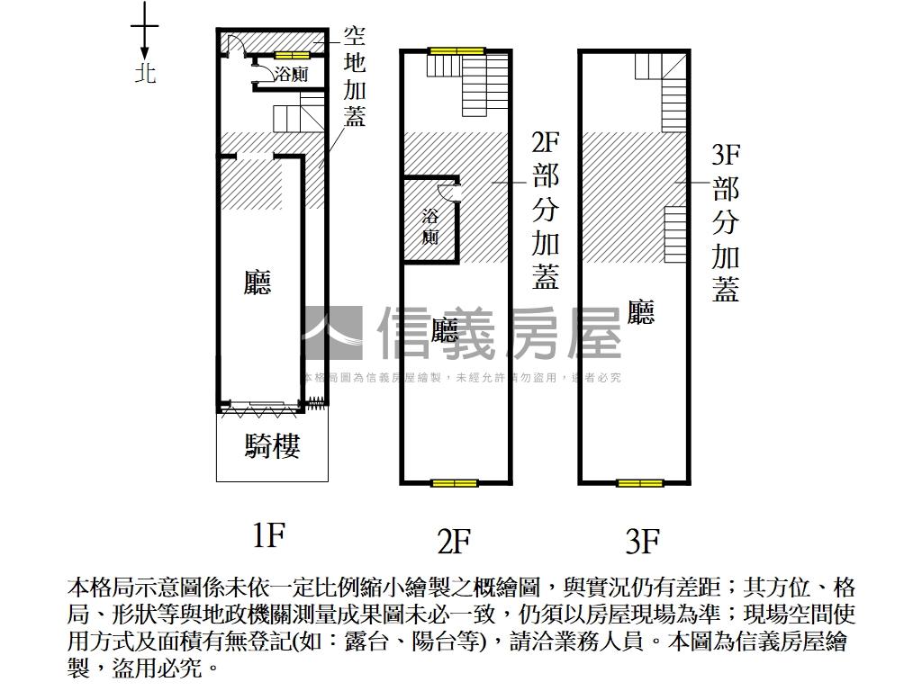 中正西門角窗旁金店房屋室內格局與周邊環境