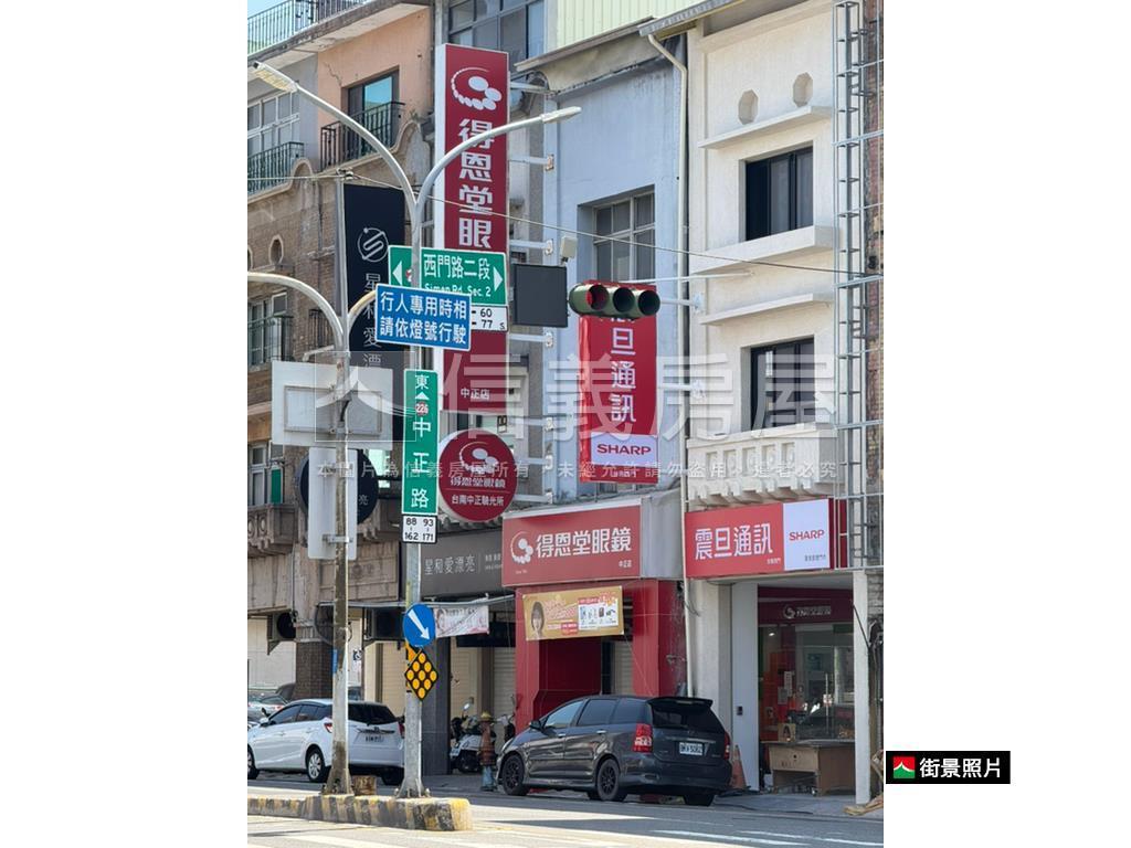 中正西門角窗旁金店房屋室內格局與周邊環境