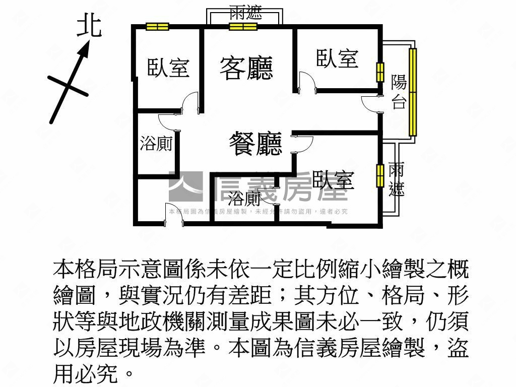 稀有埔心景觀三房車位房屋室內格局與周邊環境