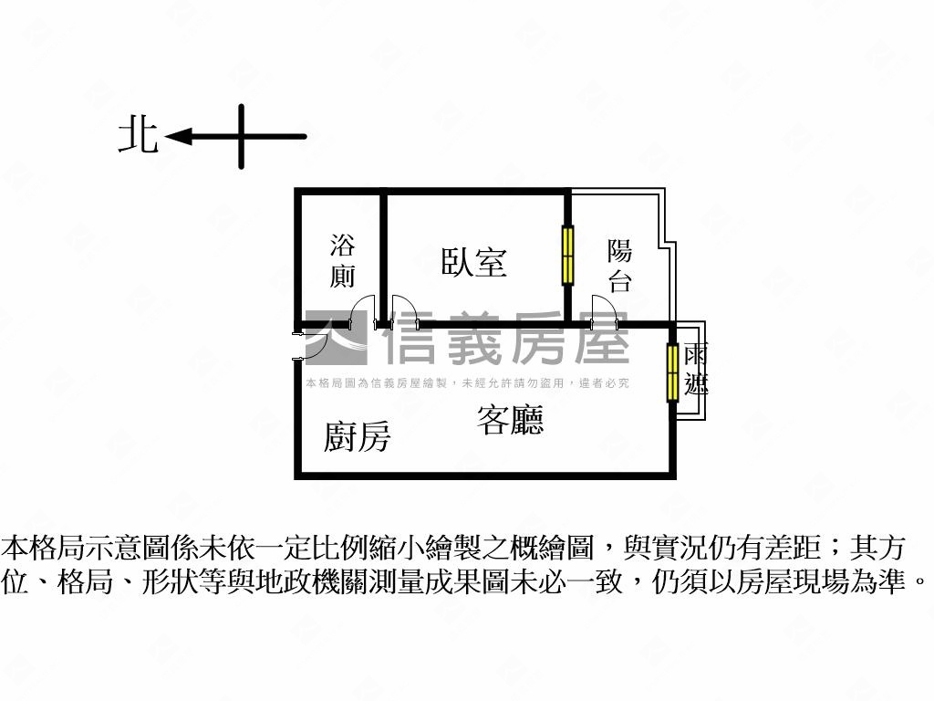 冠德風尚精美小資房房屋室內格局與周邊環境