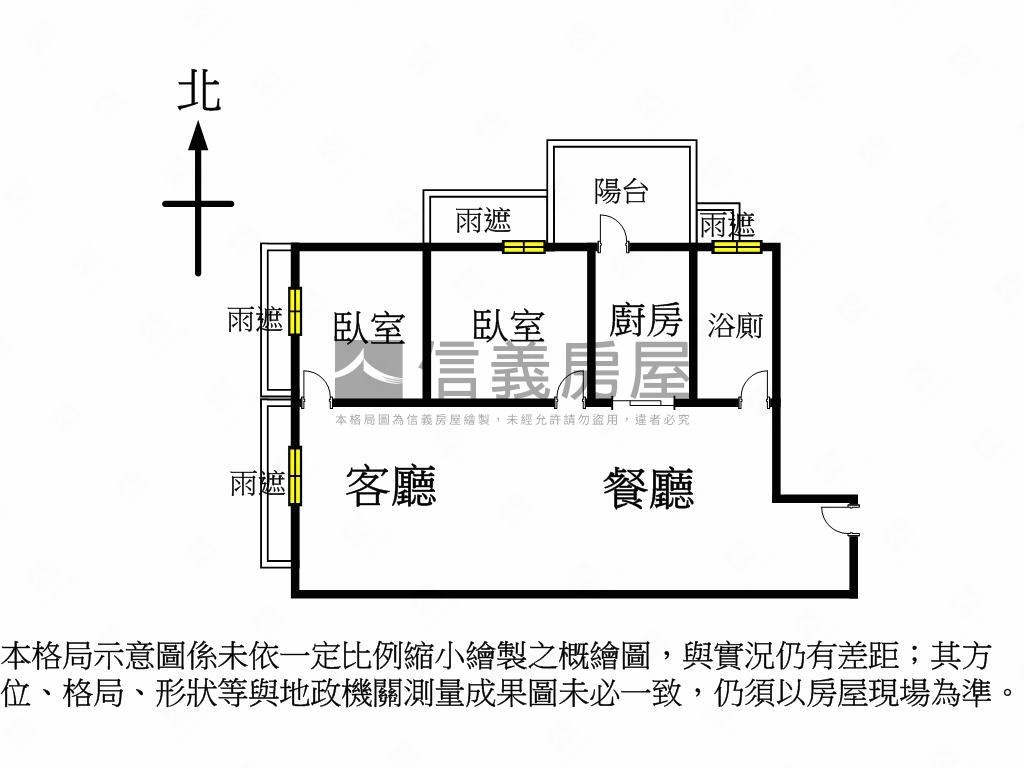 右岸㊣ＳＲＣ頂層全新兩房房屋室內格局與周邊環境