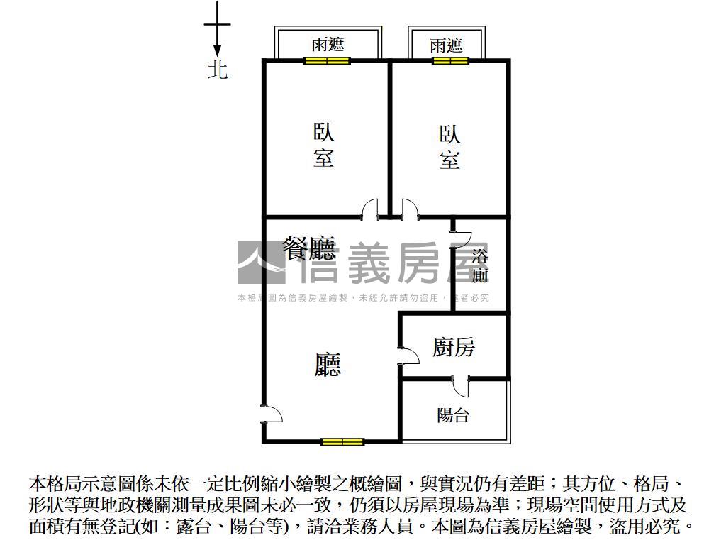 麗晶央禾質感裝潢兩房平車房屋室內格局與周邊環境