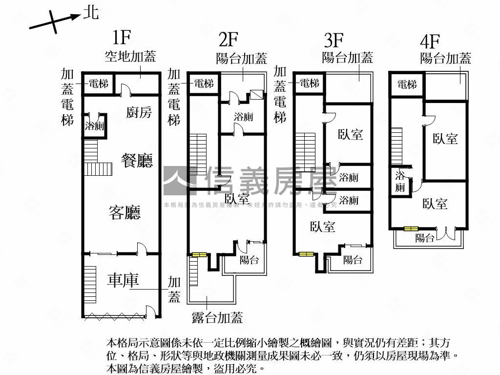 近靜宜弘光電梯別墅房屋室內格局與周邊環境