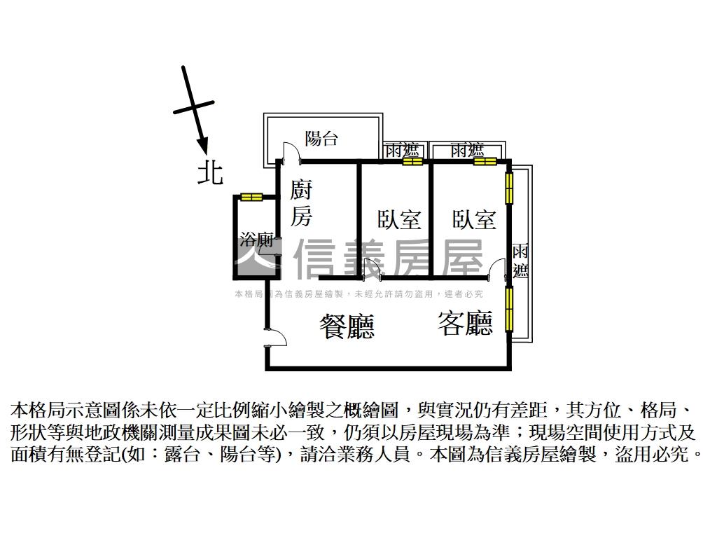 明日環全新裝潢頂峰悅居房屋室內格局與周邊環境