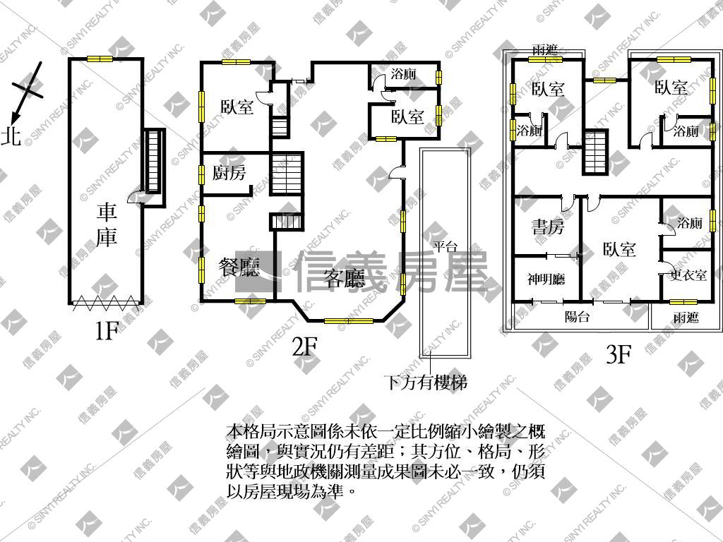 文中山莊前庭後院花園豪墅房屋室內格局與周邊環境