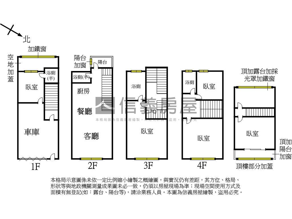 高大極新首選別墅房屋室內格局與周邊環境