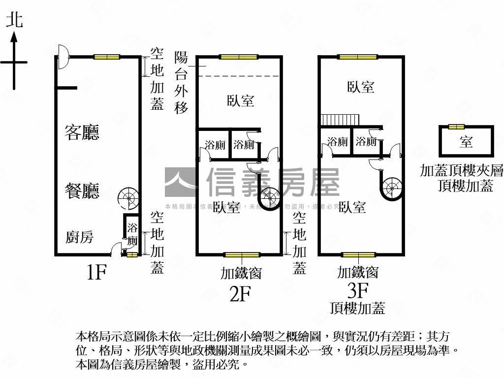 公園旁黎明新村房屋室內格局與周邊環境