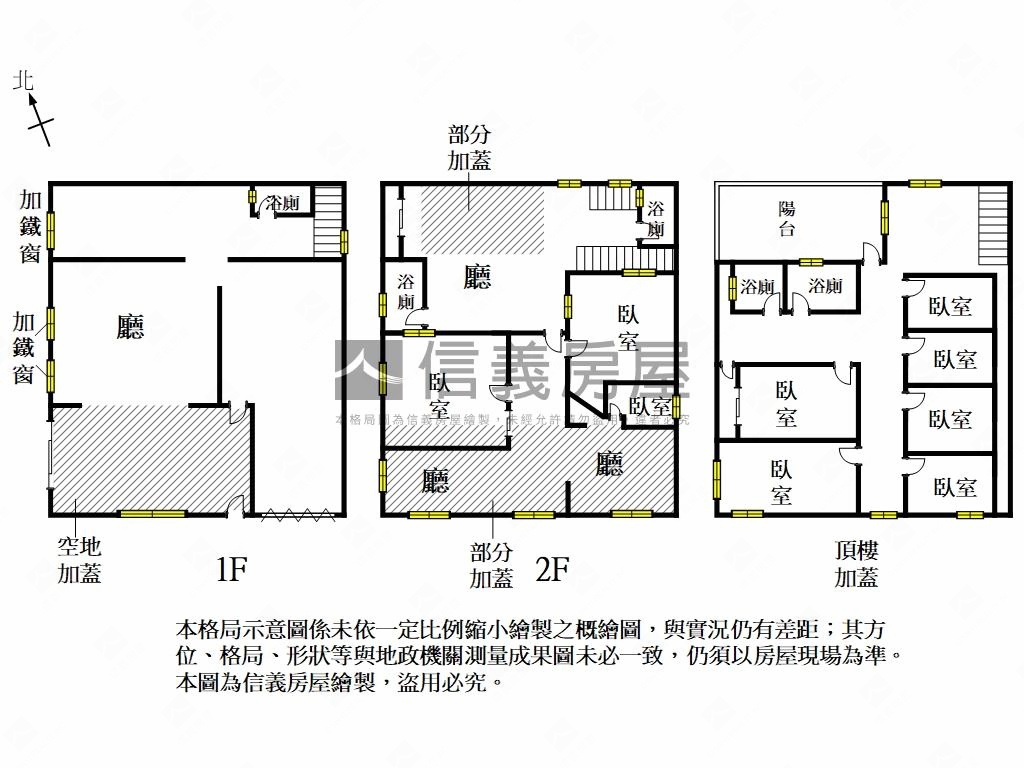 公園路近延平市場透天房屋室內格局與周邊環境