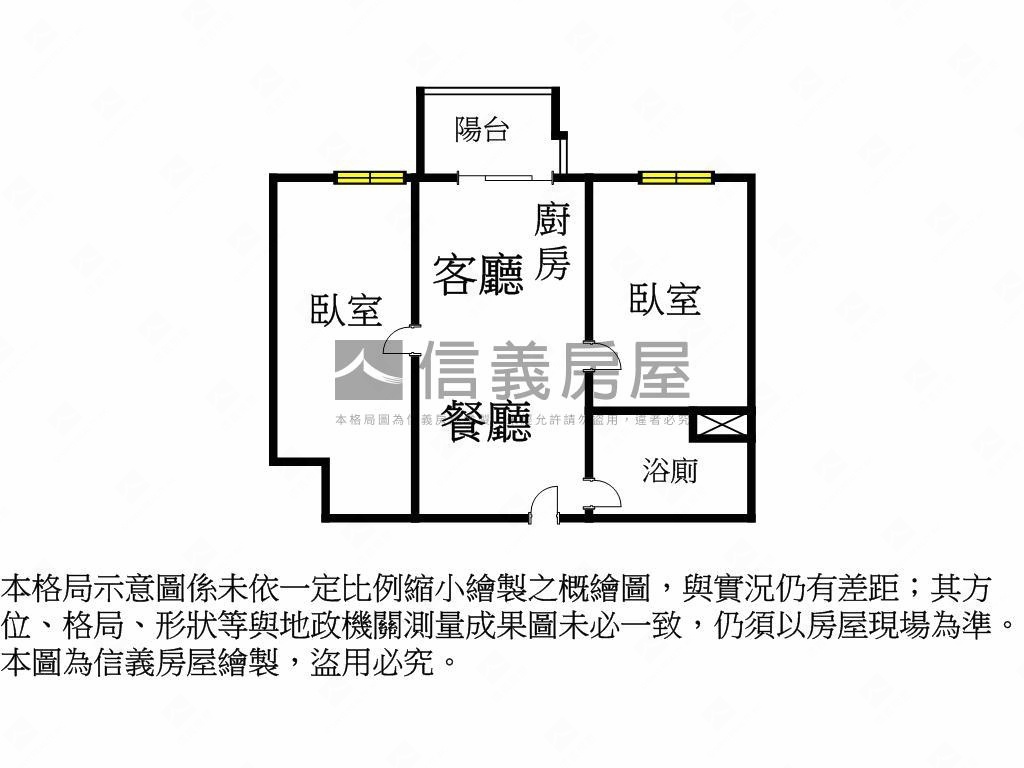 國雄無双Ａ１１稀有高樓戶房屋室內格局與周邊環境