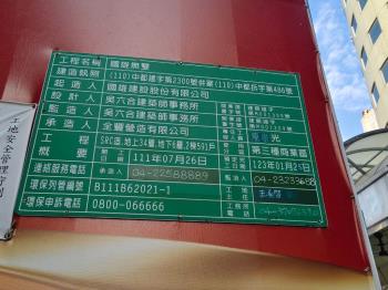 國雄無双Ａ１１稀有高樓戶