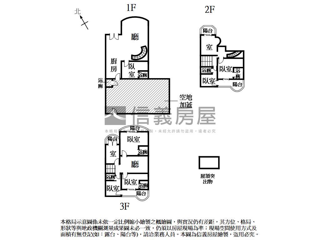 延平老街富貴大宅邸房屋室內格局與周邊環境