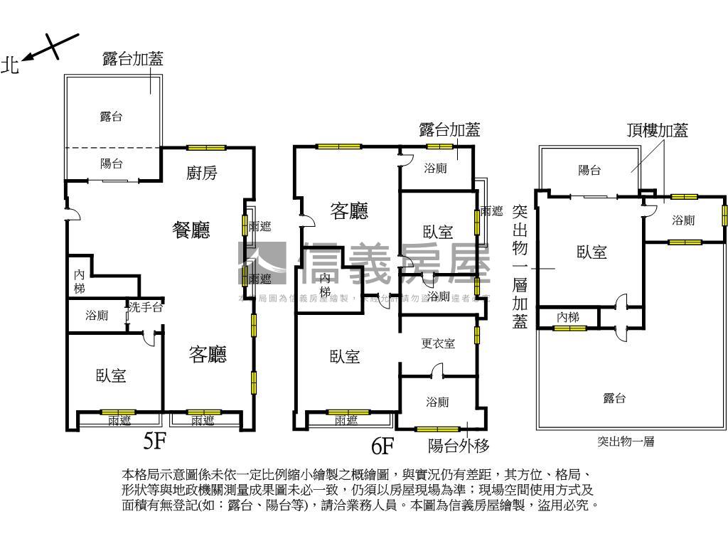 雲水河景樓中樓房屋室內格局與周邊環境
