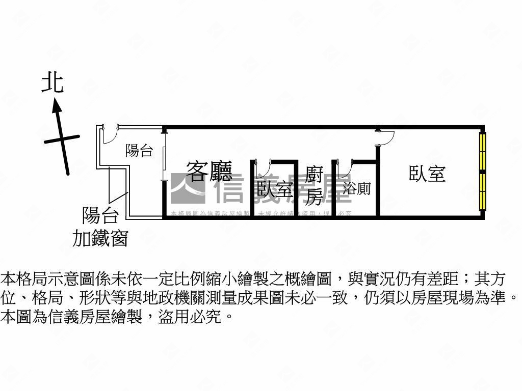 北區近曉明！電梯兩房美屋房屋室內格局與周邊環境