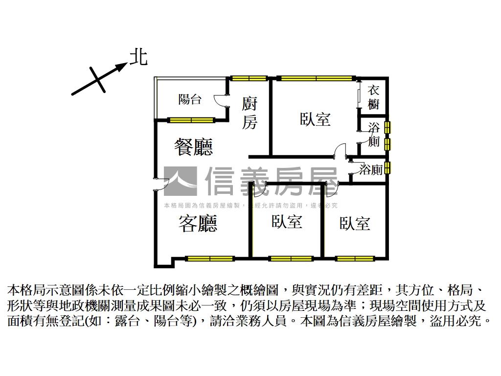 三重到站＿好宅禮贊房屋室內格局與周邊環境