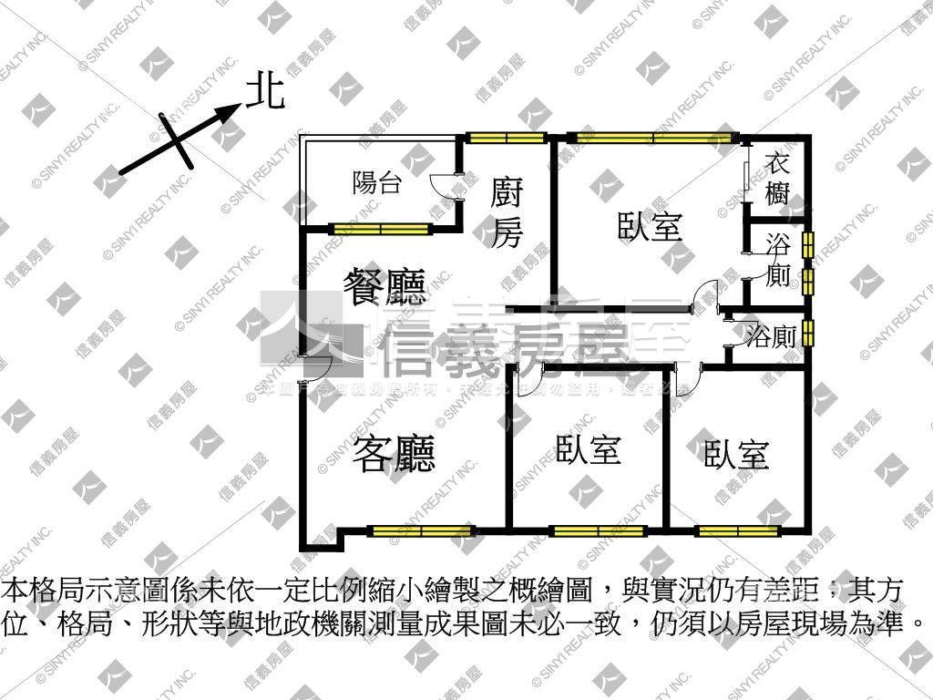 三重到站＿好宅禮贊房屋室內格局與周邊環境