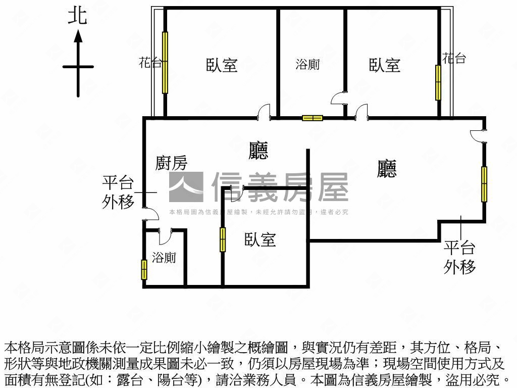 西區無障礙孝親首選房屋室內格局與周邊環境