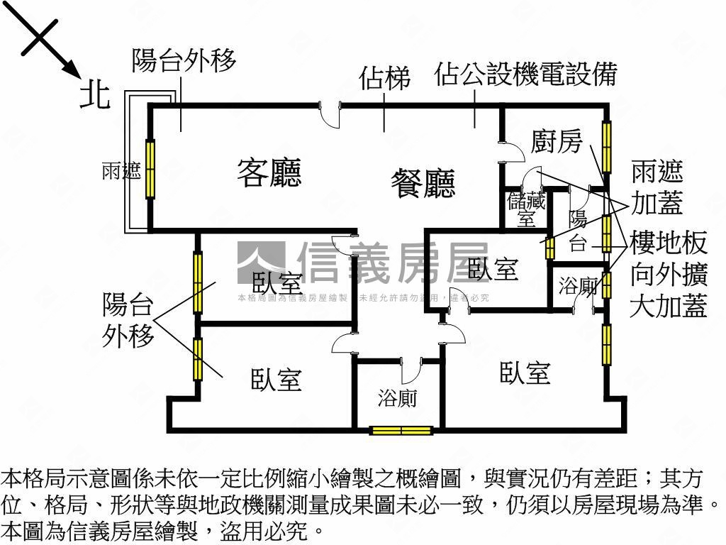 現代金典低總價４房車位房屋室內格局與周邊環境