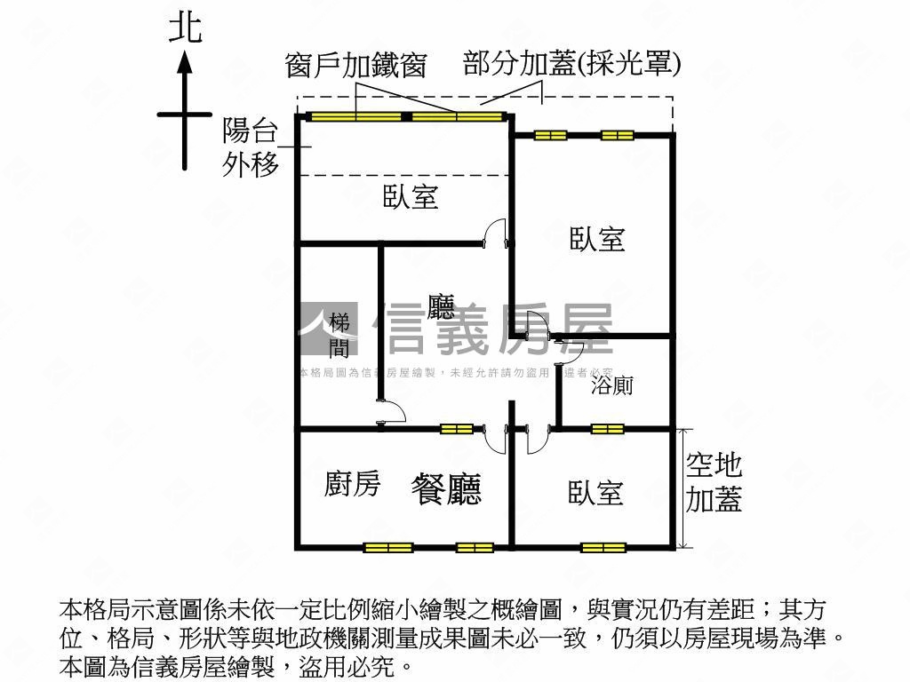 北區崇德永興商圈公寓房屋室內格局與周邊環境