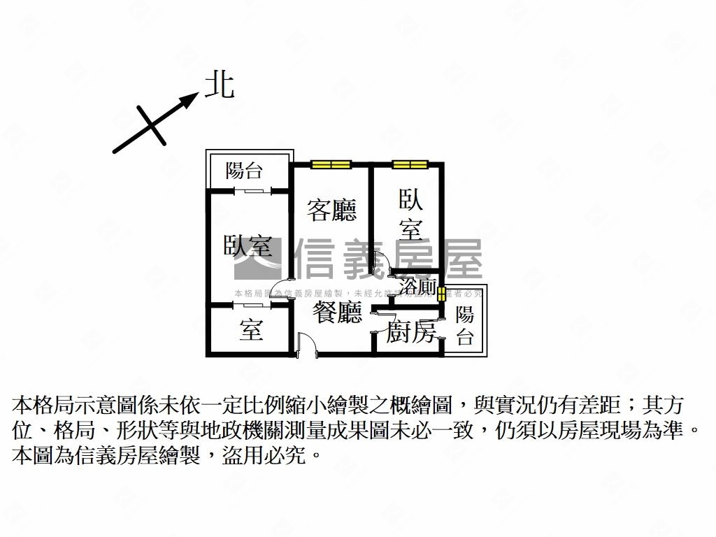 誠售世紀城２＋１美屋房屋室內格局與周邊環境