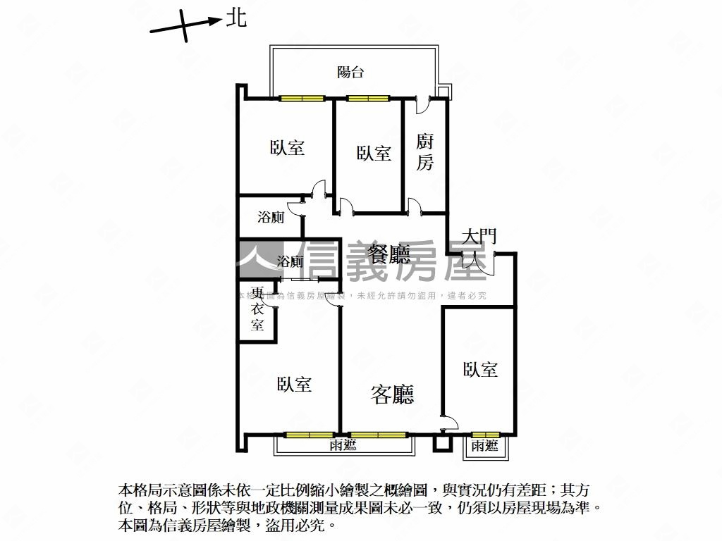 錢錢蛇來天藝華廈裝潢四房房屋室內格局與周邊環境