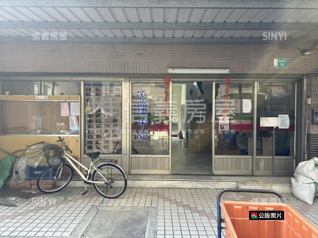 善化｜成功新村三房平車房屋室內格局與周邊環境