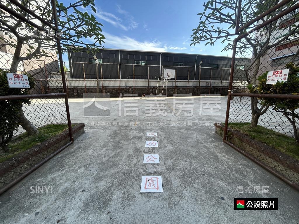善化｜成功新村三房平車房屋室內格局與周邊環境