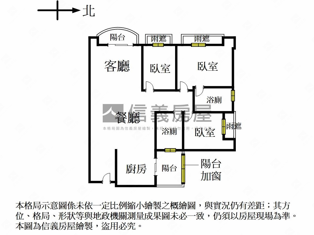 【新市之星】裝潢三房車位房屋室內格局與周邊環境